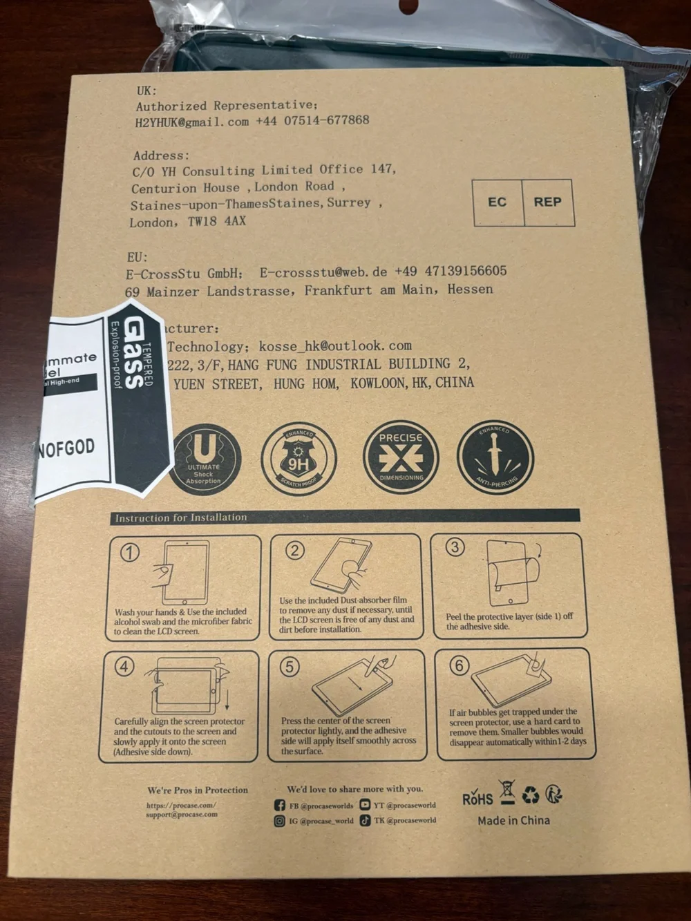 procase new screen